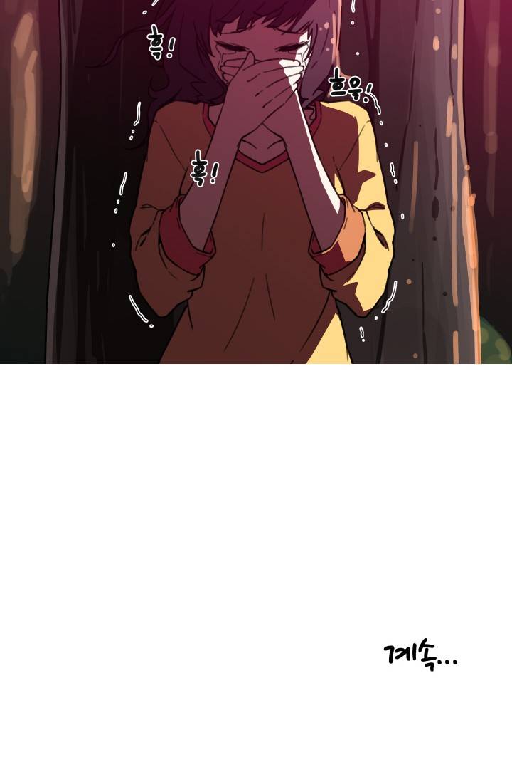 She Has Three Flavors Raw Chapter 37 Page 53