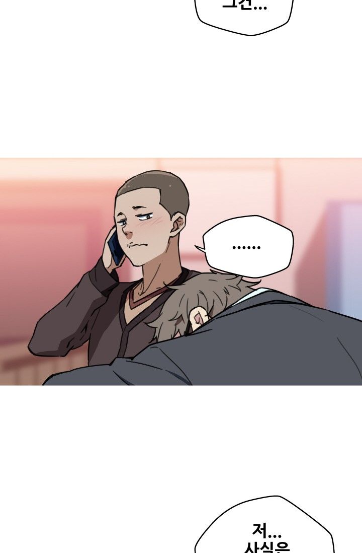 She Has Three Flavors Raw Chapter 37 Page 6
