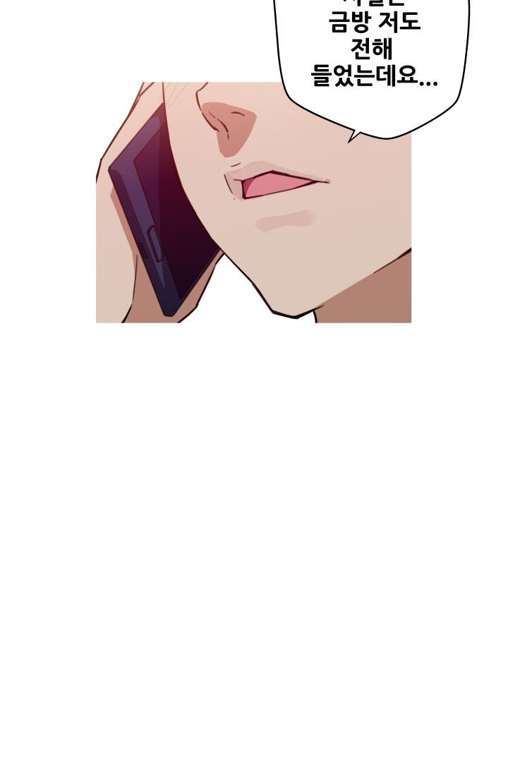 She Has Three Flavors Raw Chapter 37 Page 7