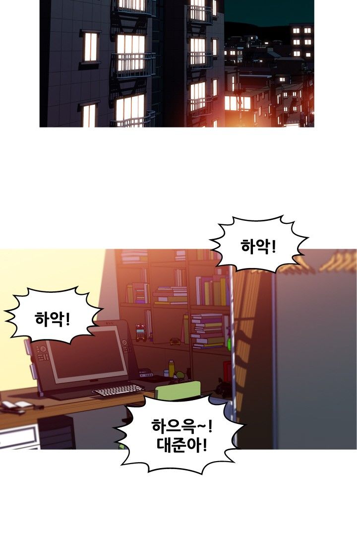 She Has Three Flavors Raw Chapter 37 Page 9