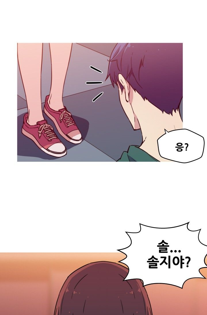 She Has Three Flavors Raw Chapter 38 Page 11
