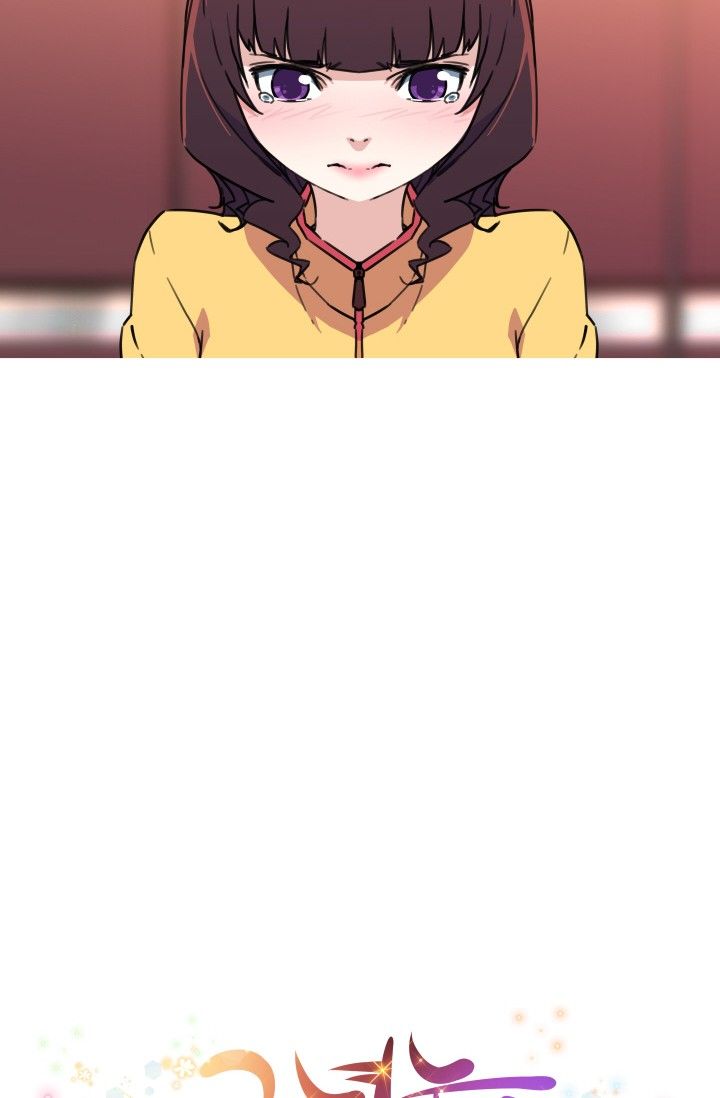 She Has Three Flavors Raw Chapter 38 Page 12