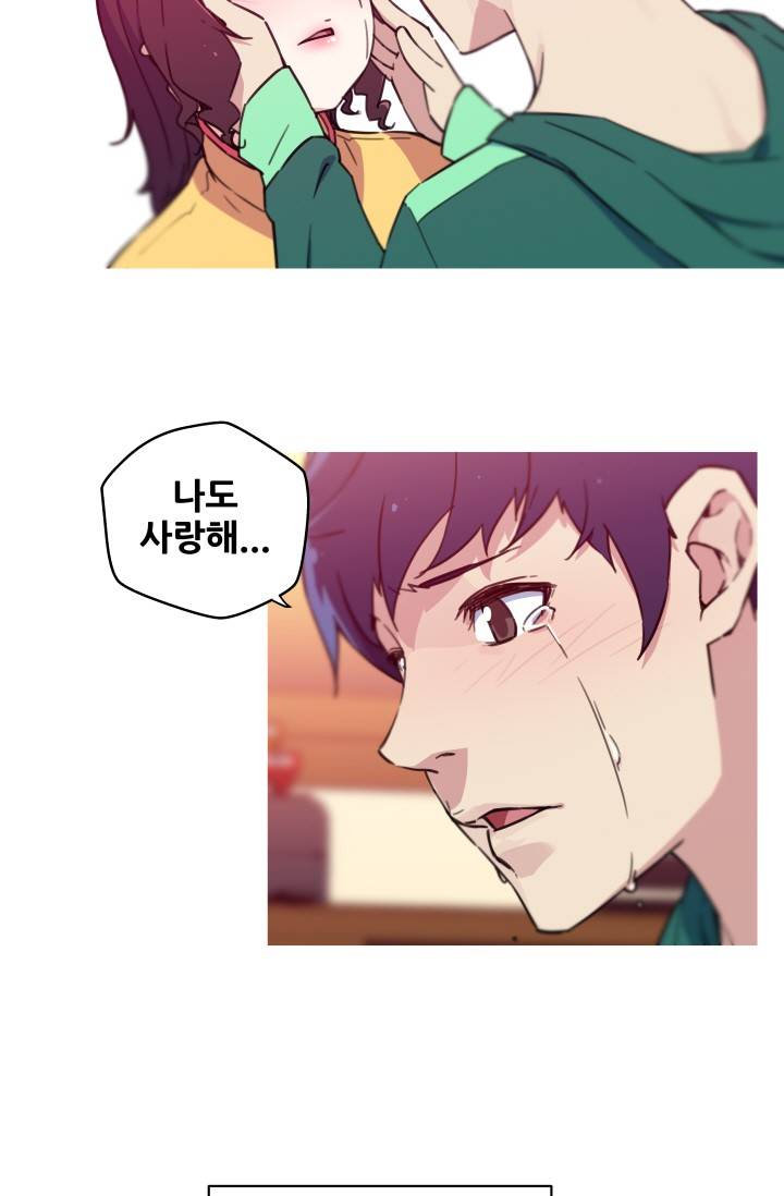 She Has Three Flavors Raw Chapter 38 Page 26