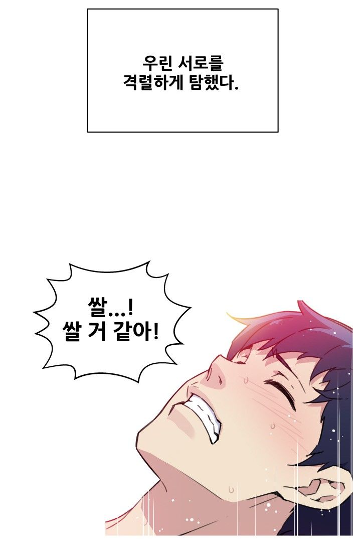 She Has Three Flavors Raw Chapter 38 Page 37
