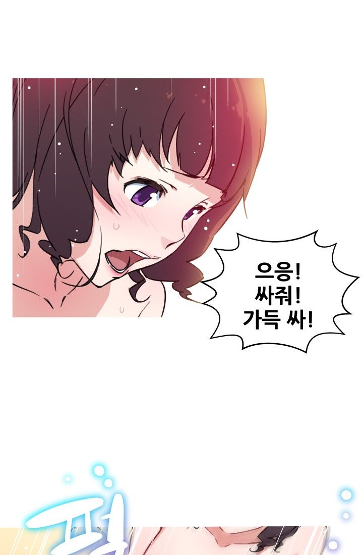 She Has Three Flavors Raw Chapter 38 Page 38