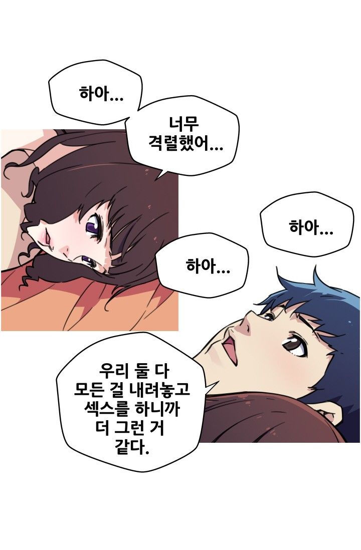 She Has Three Flavors Raw Chapter 38 Page 42