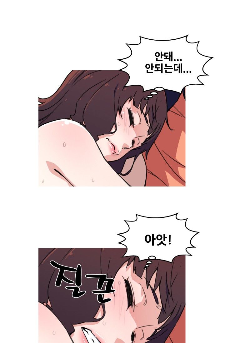 She Has Three Flavors Raw Chapter 38 Page 45