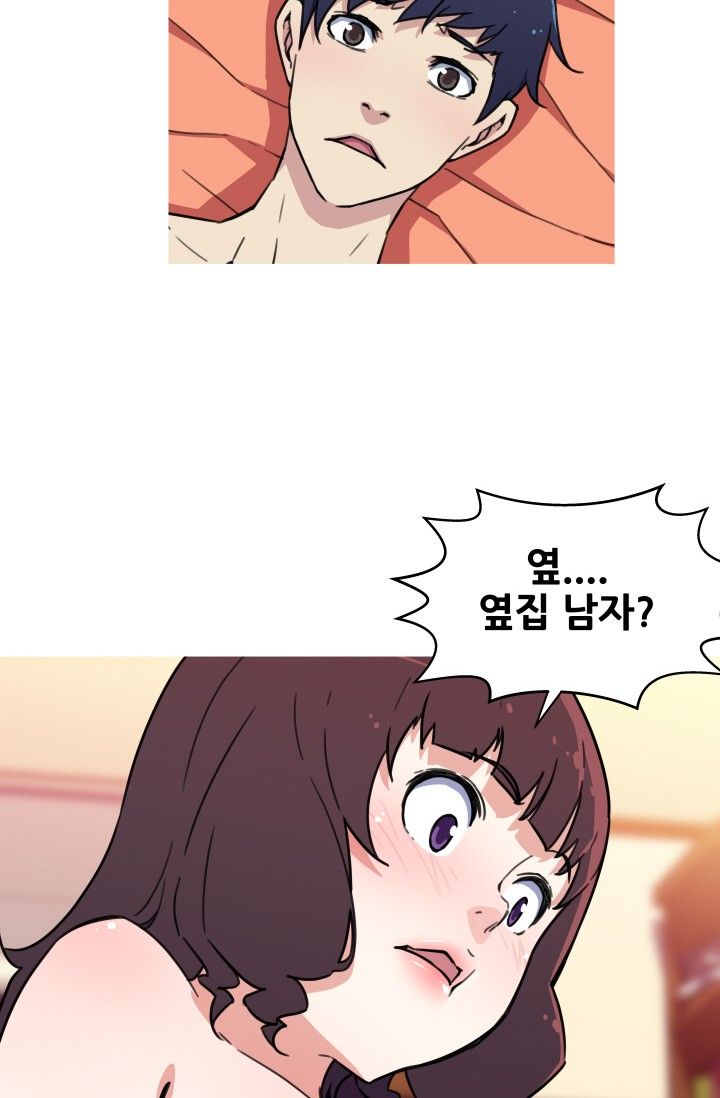 She Has Three Flavors Raw Chapter 38 Page 48