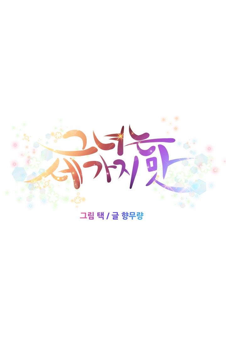 She Has Three Flavors Raw Chapter 39 Page 10