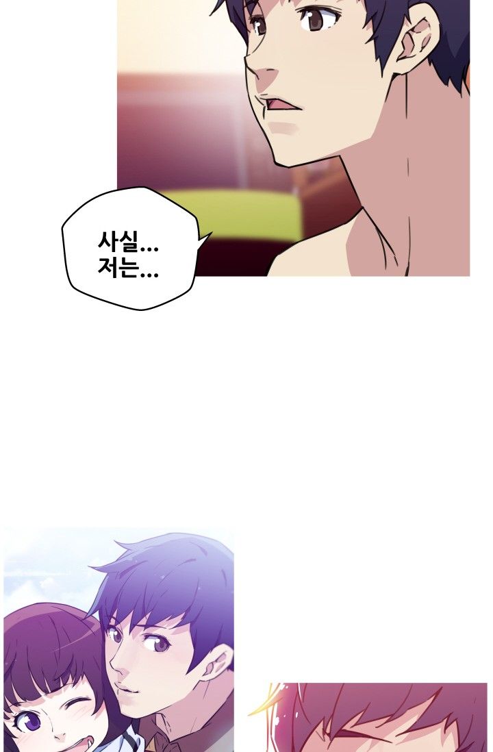 She Has Three Flavors Raw Chapter 39 Page 20