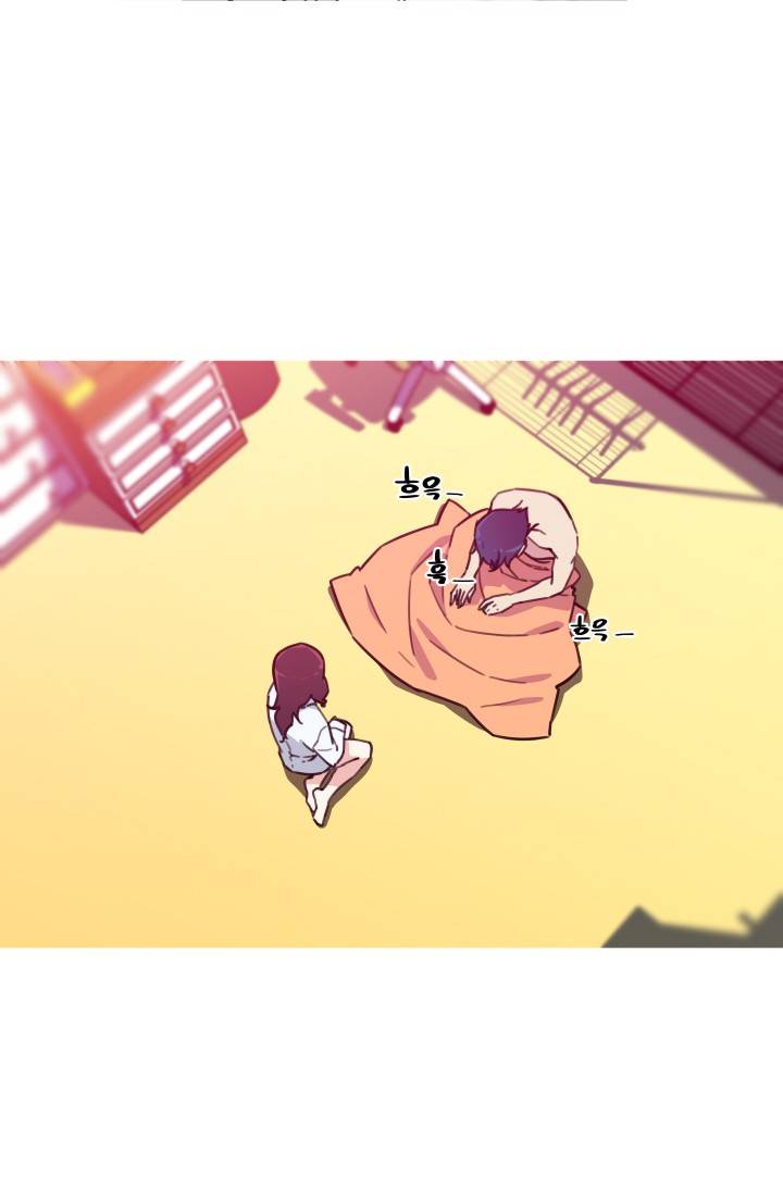 She Has Three Flavors Raw Chapter 39 Page 28