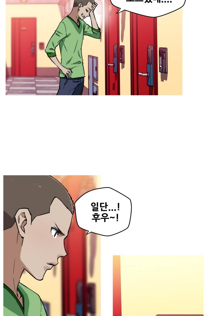 She Has Three Flavors Raw Chapter 39 Page 31