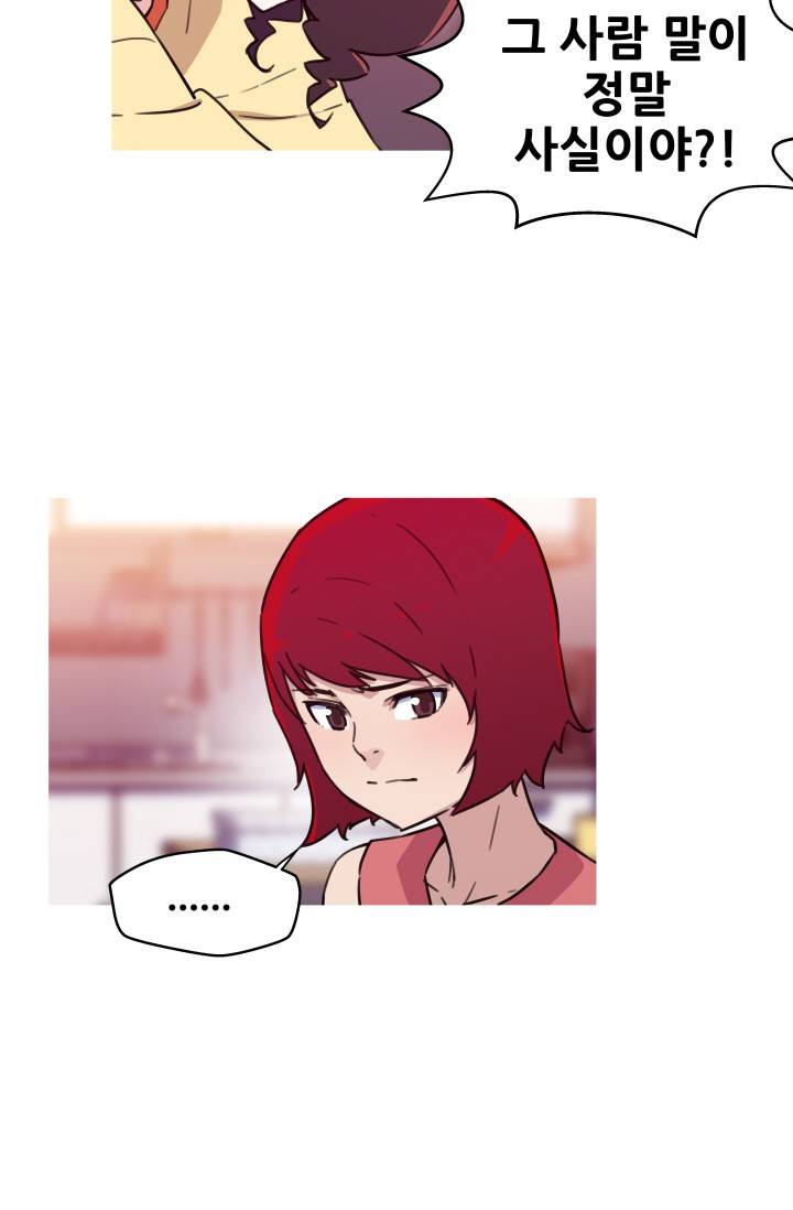 She Has Three Flavors Raw Chapter 39 Page 48