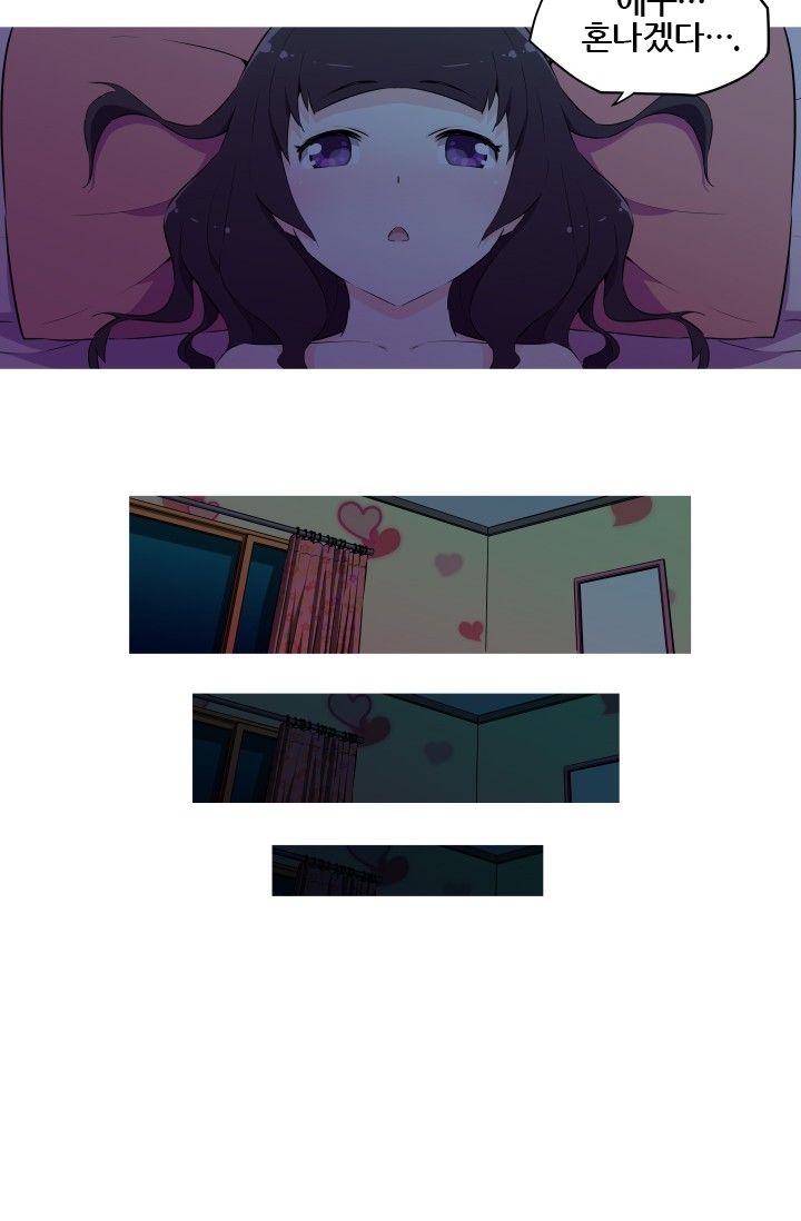 She Has Three Flavors Raw Chapter 4 Page 18