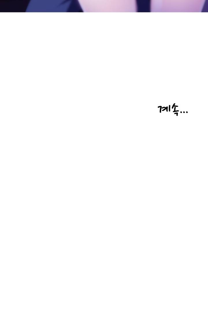 She Has Three Flavors Raw Chapter 4 Page 29