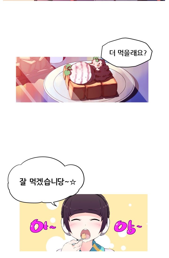 She Has Three Flavors Raw Chapter 4 Page 9