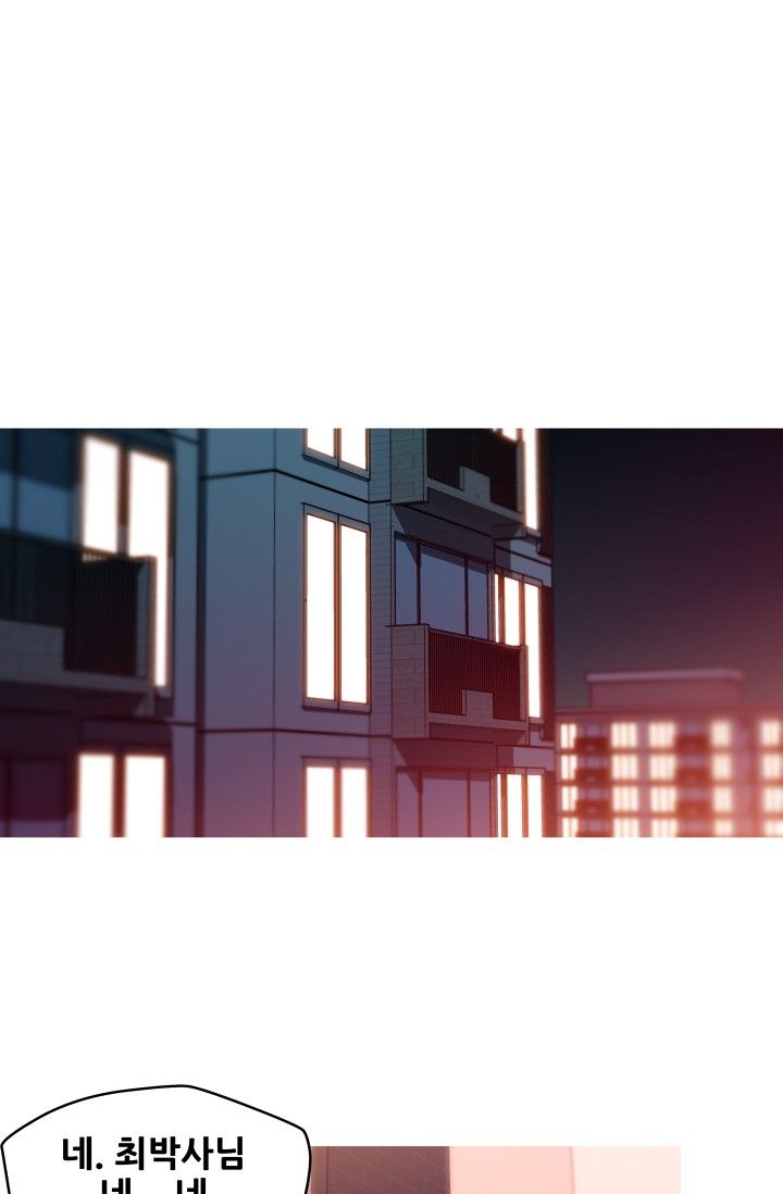 She Has Three Flavors Raw Chapter 40 Page 1