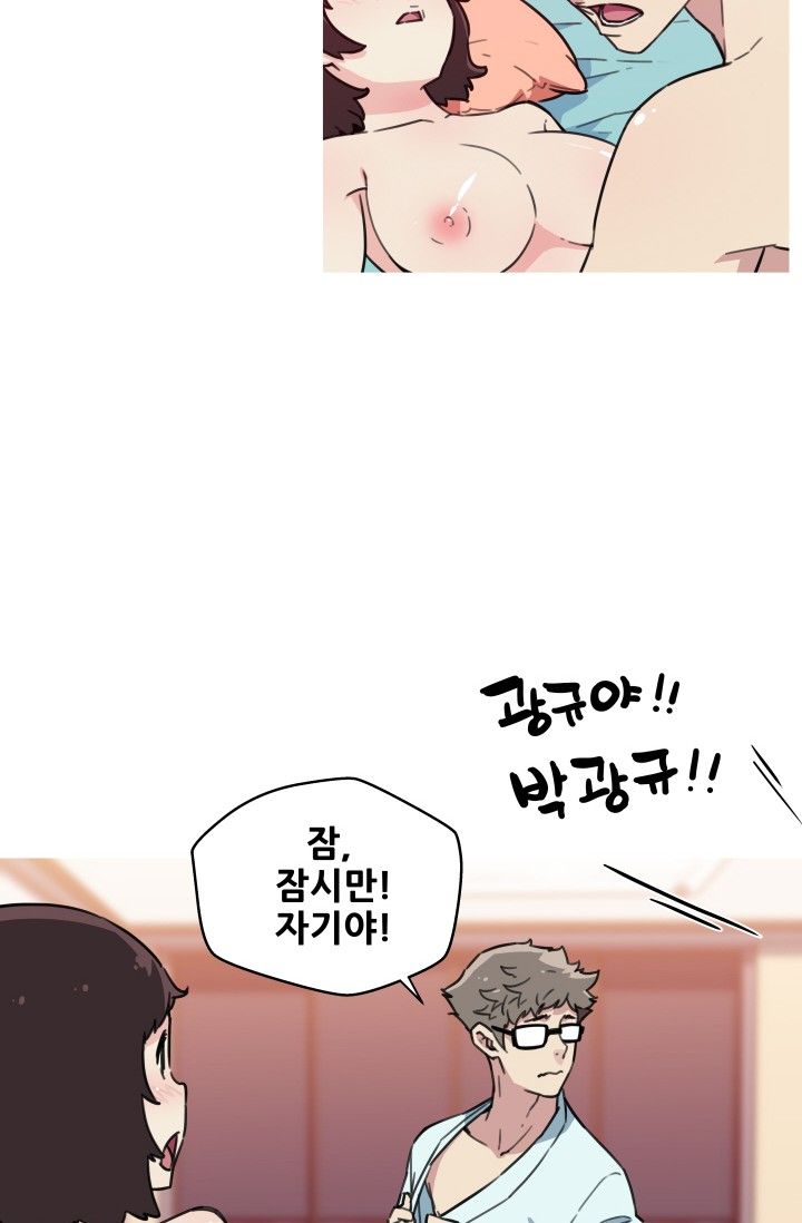 She Has Three Flavors Raw Chapter 40 Page 12