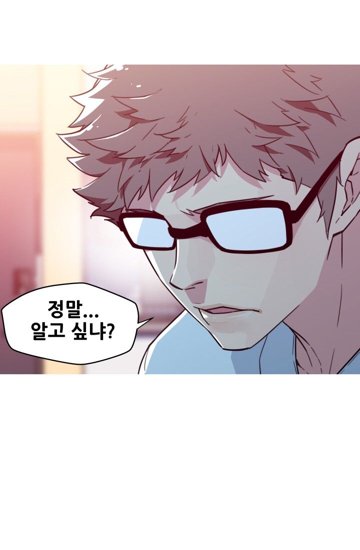 She Has Three Flavors Raw Chapter 40 Page 20