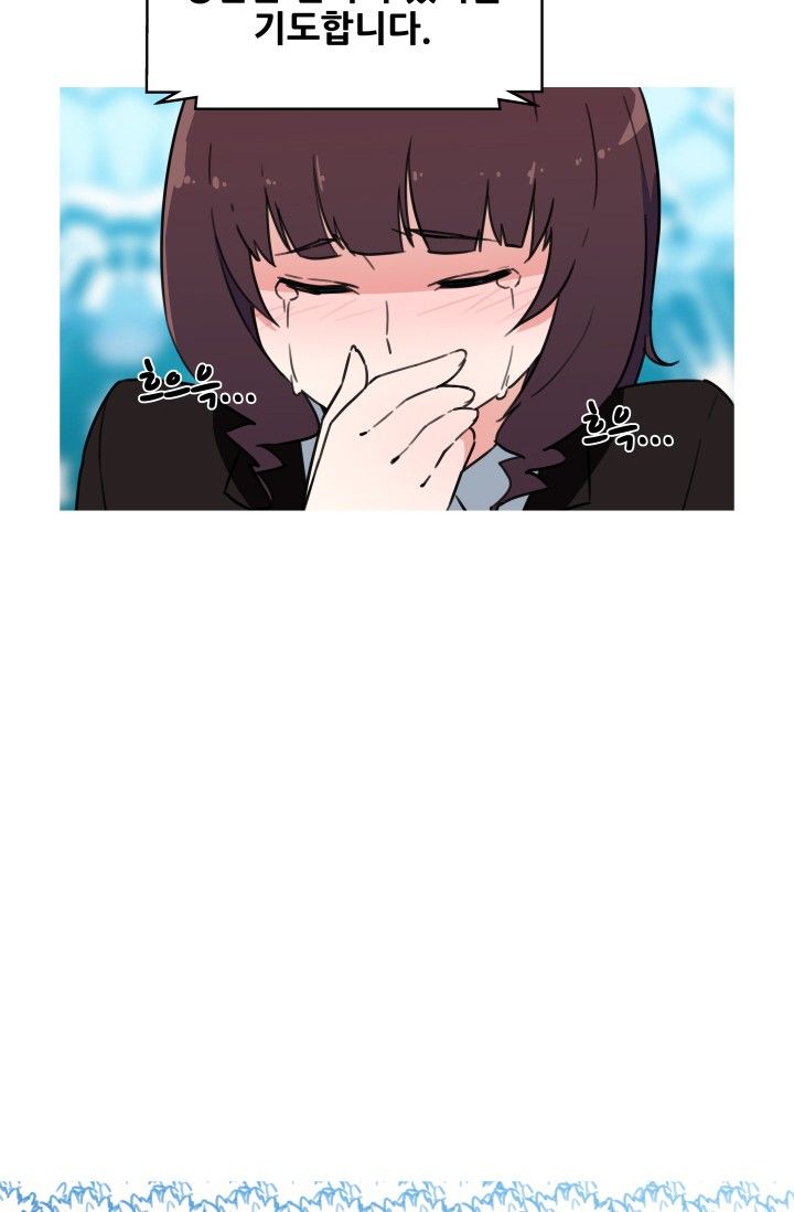She Has Three Flavors Raw Chapter 40 Page 26