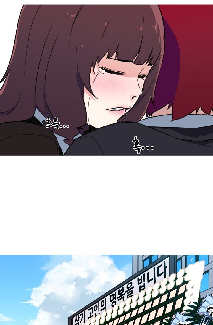 She Has Three Flavors Raw Chapter 40 Page 30