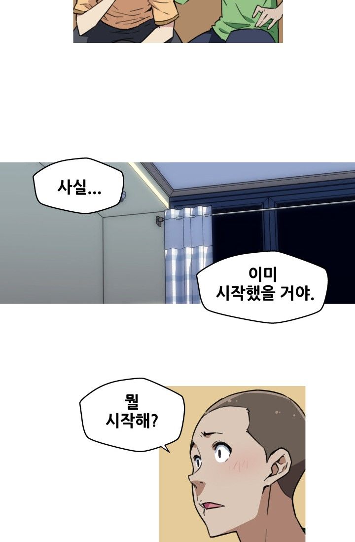 She Has Three Flavors Raw Chapter 40 Page 36