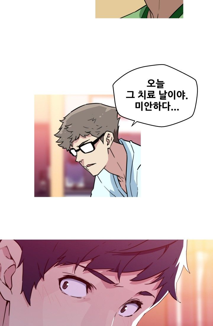 She Has Three Flavors Raw Chapter 40 Page 37