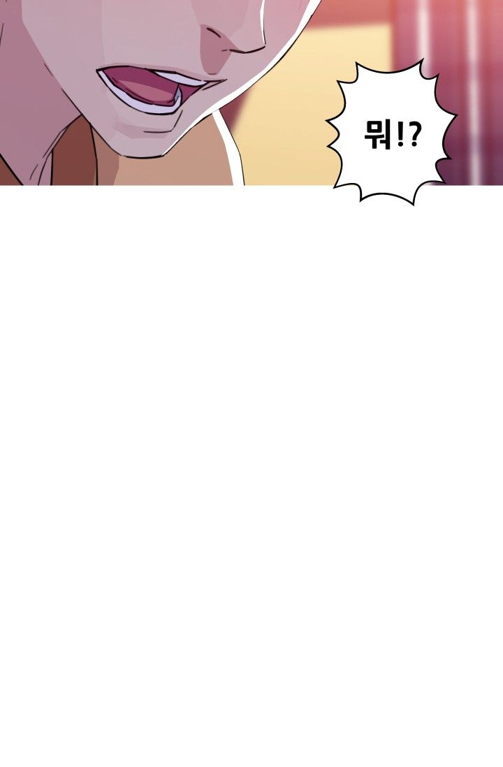 She Has Three Flavors Raw Chapter 40 Page 38
