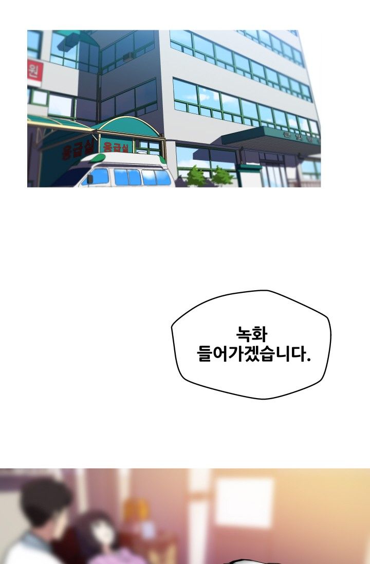She Has Three Flavors Raw Chapter 40 Page 39