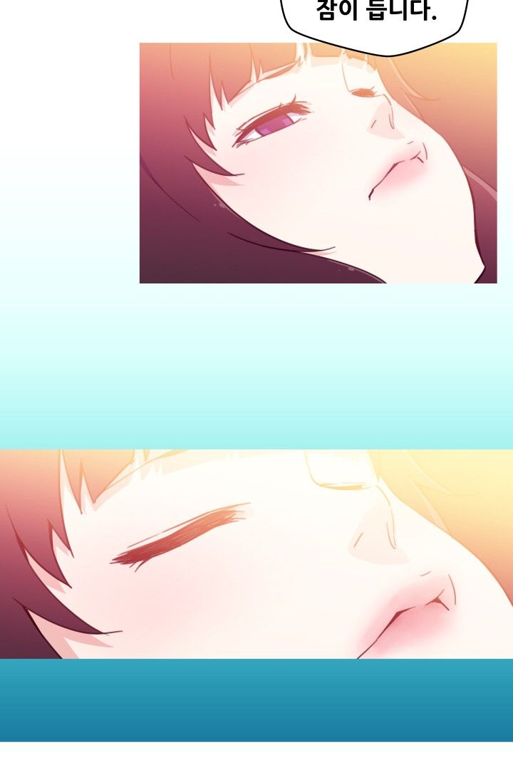 She Has Three Flavors Raw Chapter 40 Page 43
