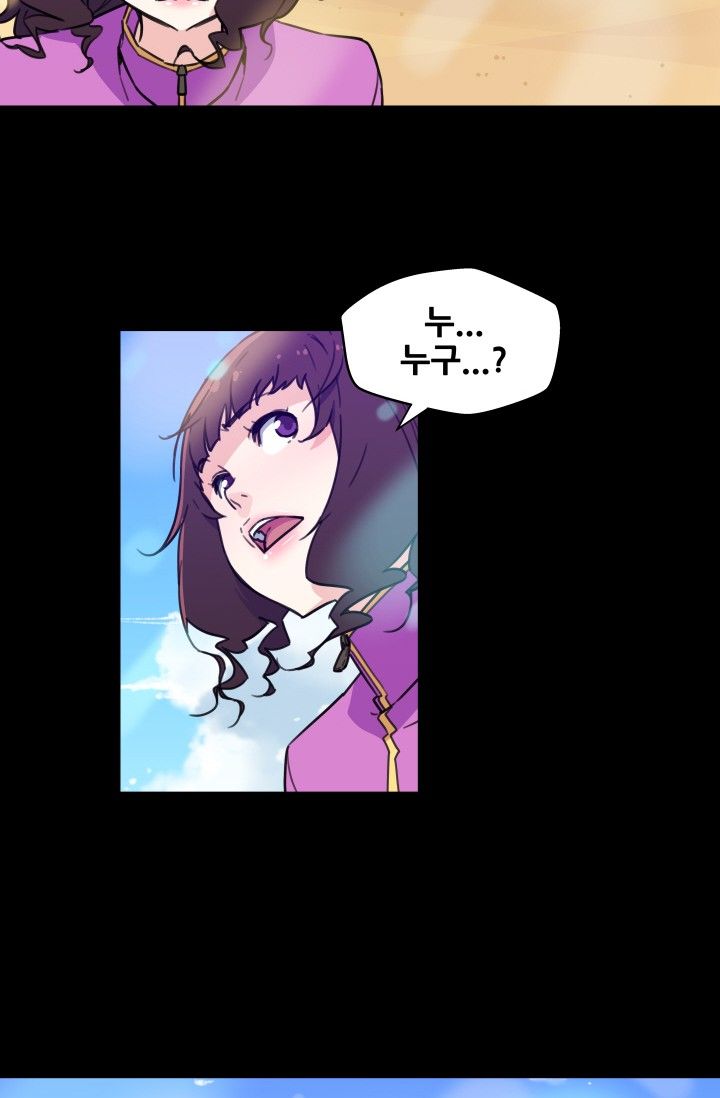She Has Three Flavors Raw Chapter 40 Page 48