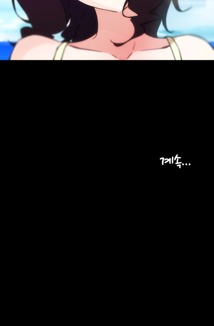 She Has Three Flavors Raw Chapter 40 Page 52