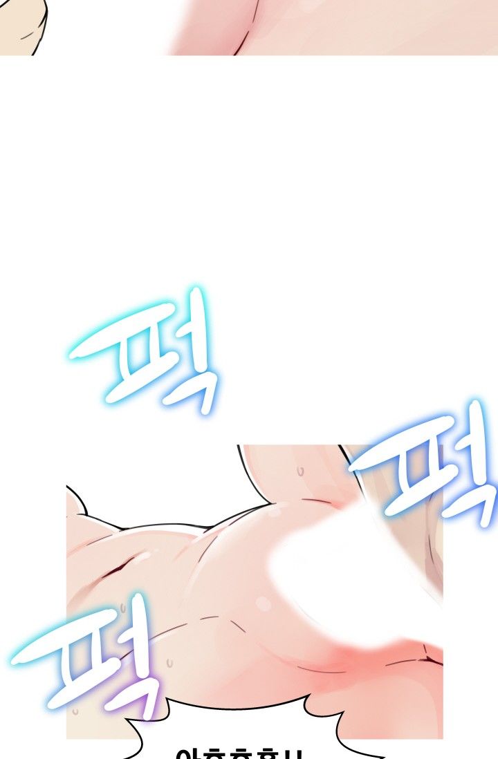 She Has Three Flavors Raw Chapter 40 Page 8