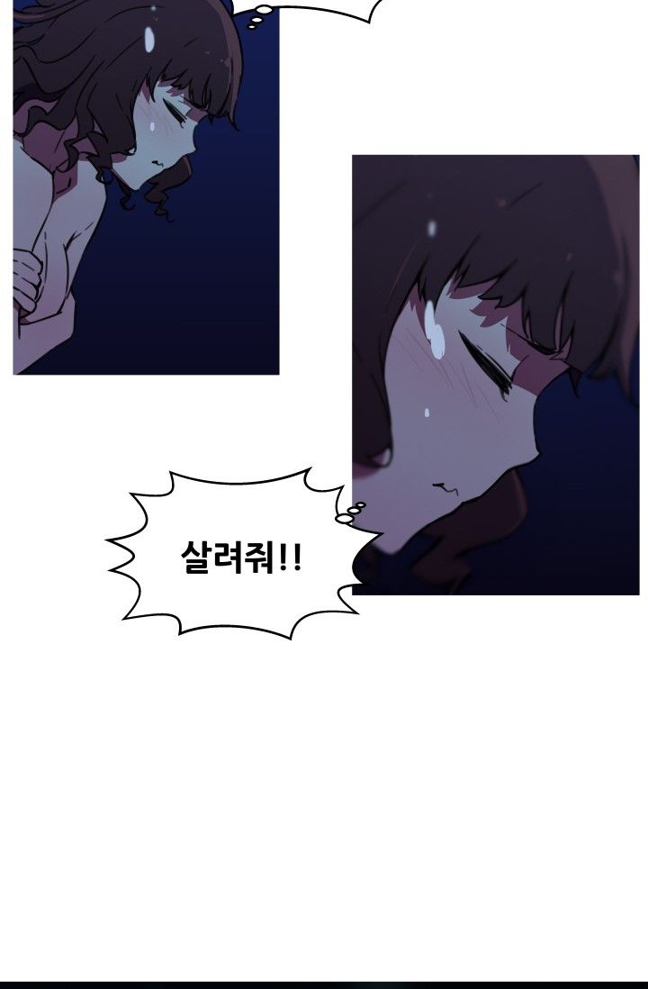 She Has Three Flavors Raw Chapter 41 Page 28
