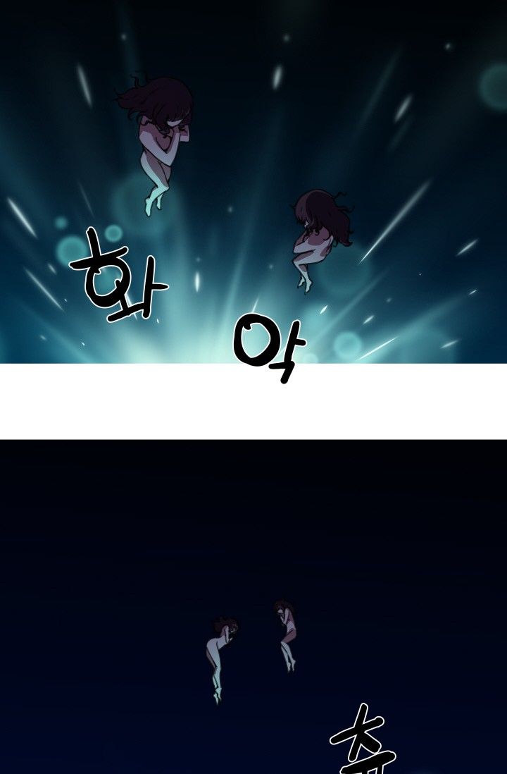She Has Three Flavors Raw Chapter 41 Page 29