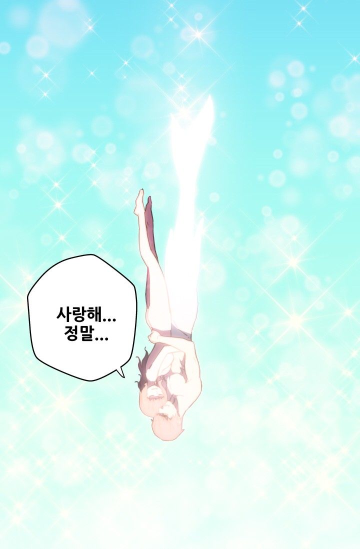 She Has Three Flavors Raw Chapter 41 Page 44