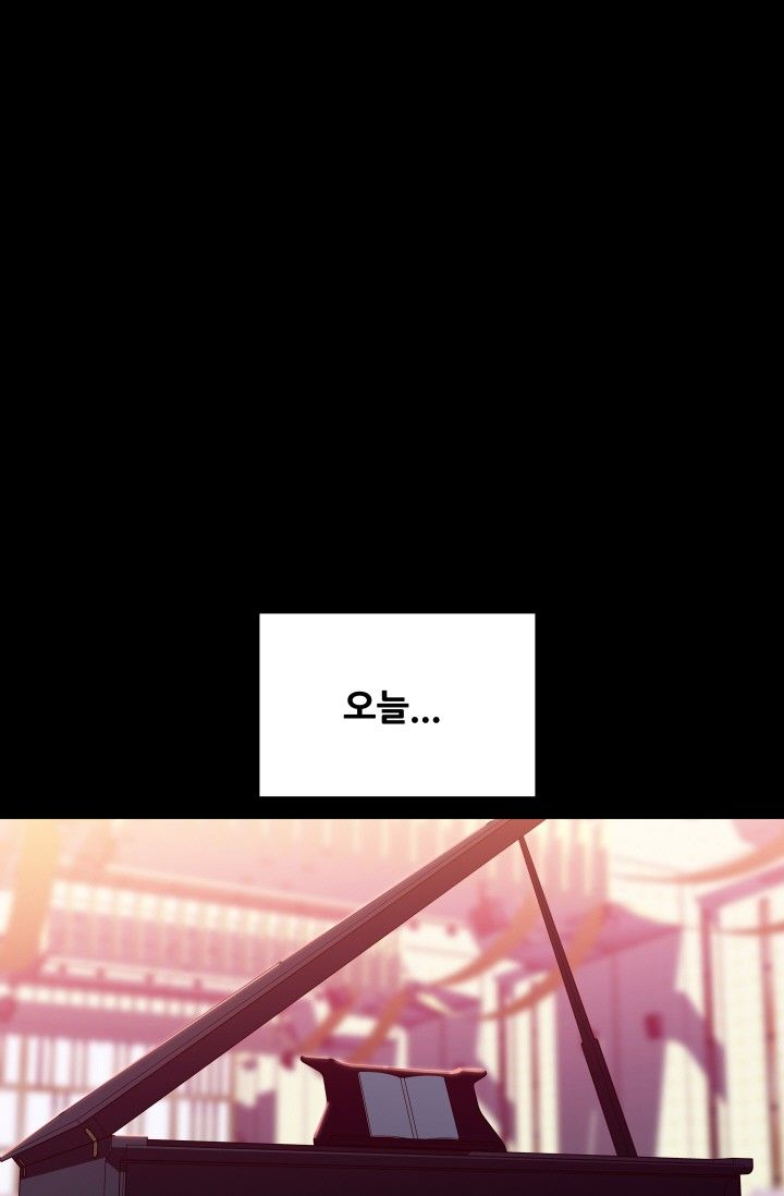 She Has Three Flavors Raw Chapter 42 Page 1