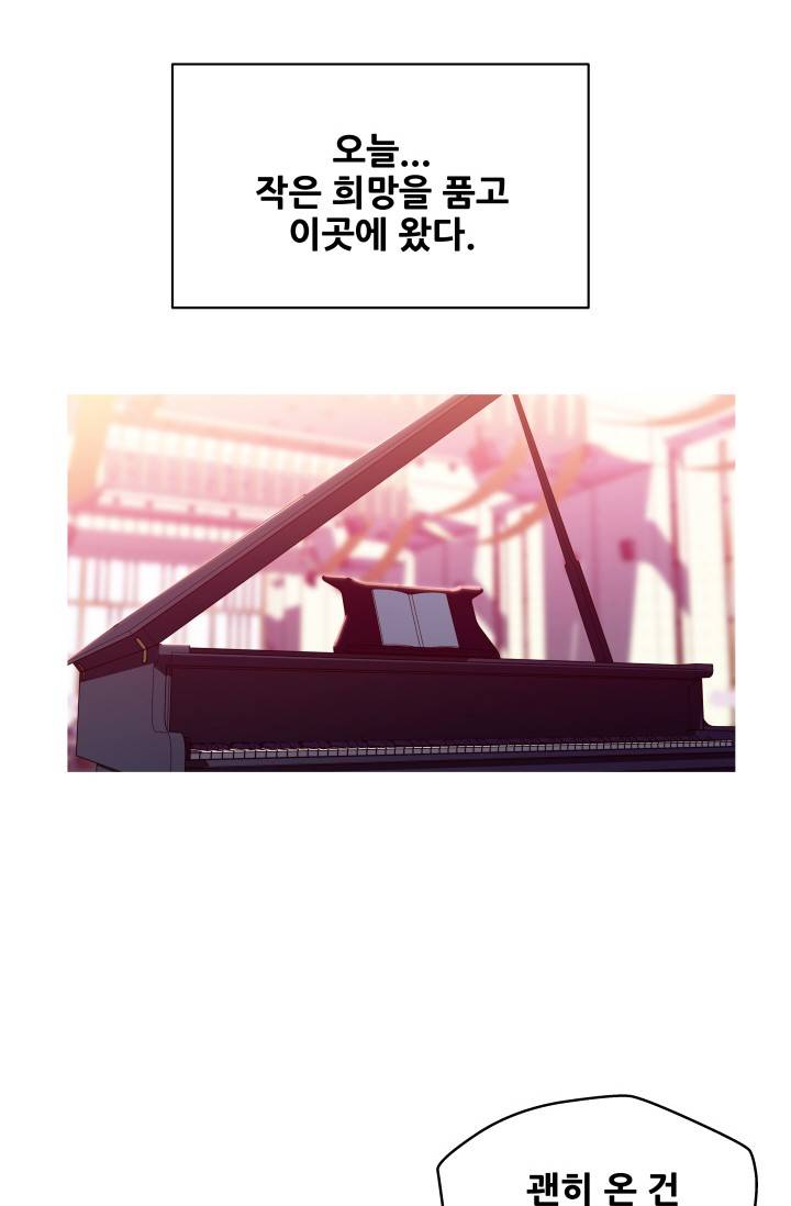 She Has Three Flavors Raw Chapter 42 Page 28