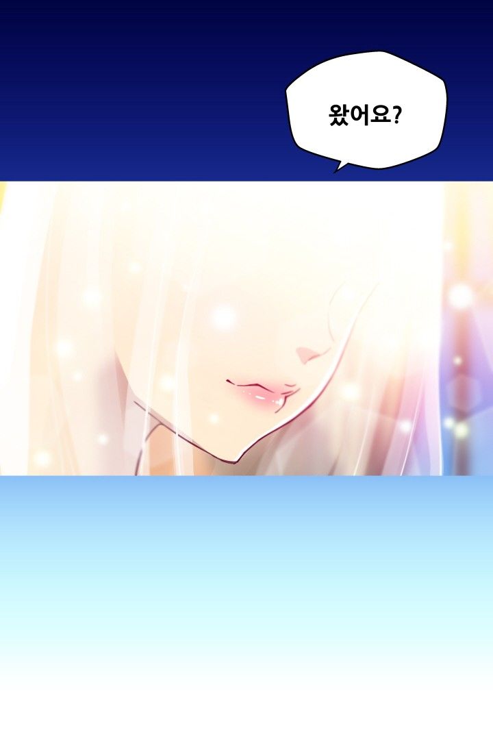 She Has Three Flavors Raw Chapter 42 Page 3