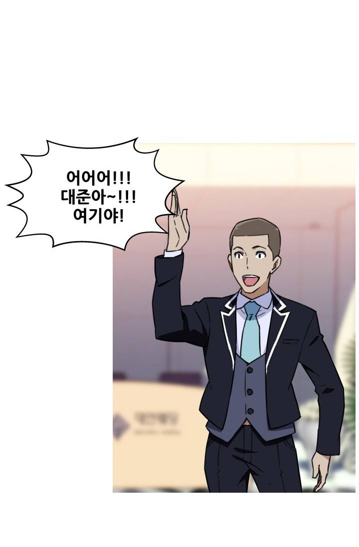 She Has Three Flavors Raw Chapter 42 Page 30