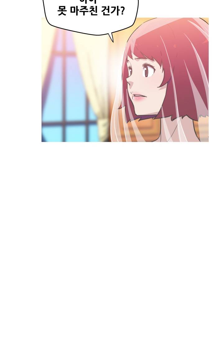 She Has Three Flavors Raw Chapter 42 Page 40