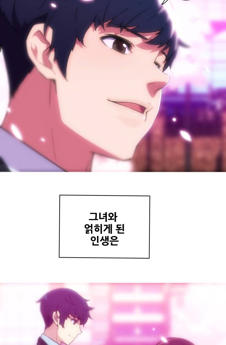 She Has Three Flavors Raw Chapter 42 Page 52