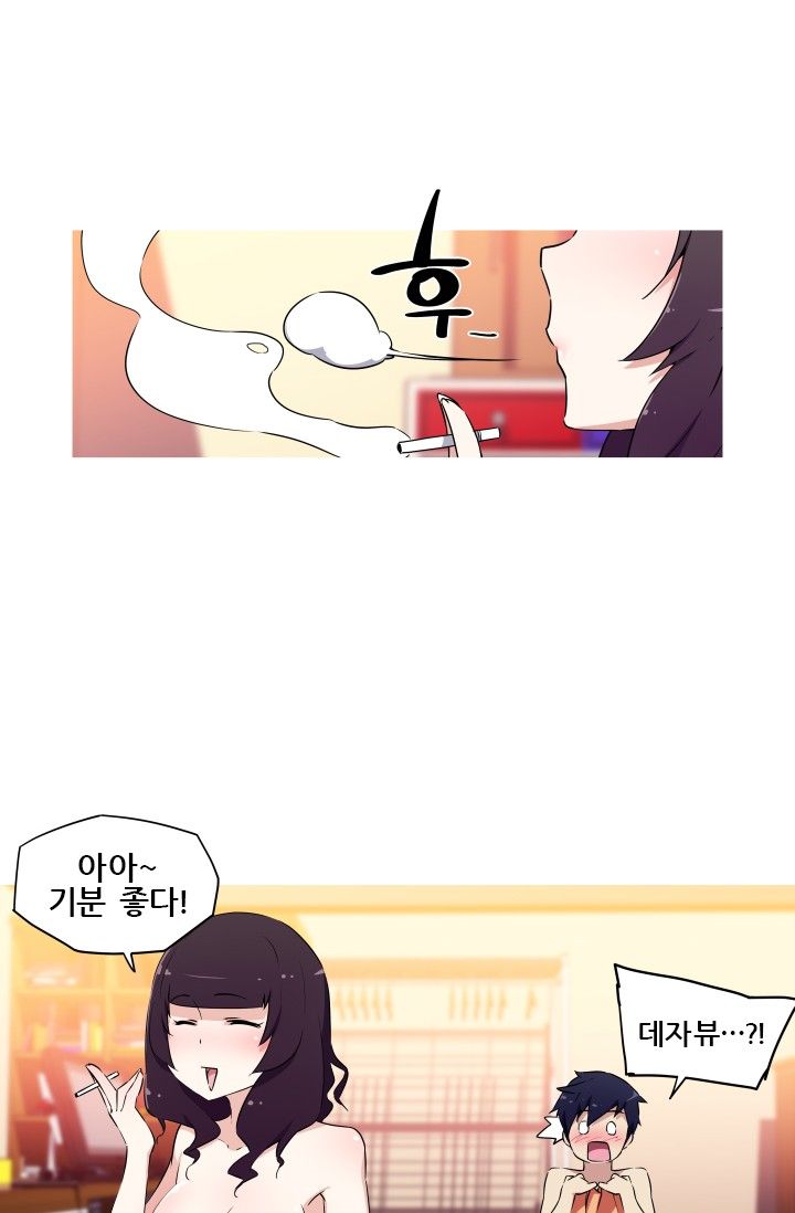She Has Three Flavors Raw Chapter 6 Page 28