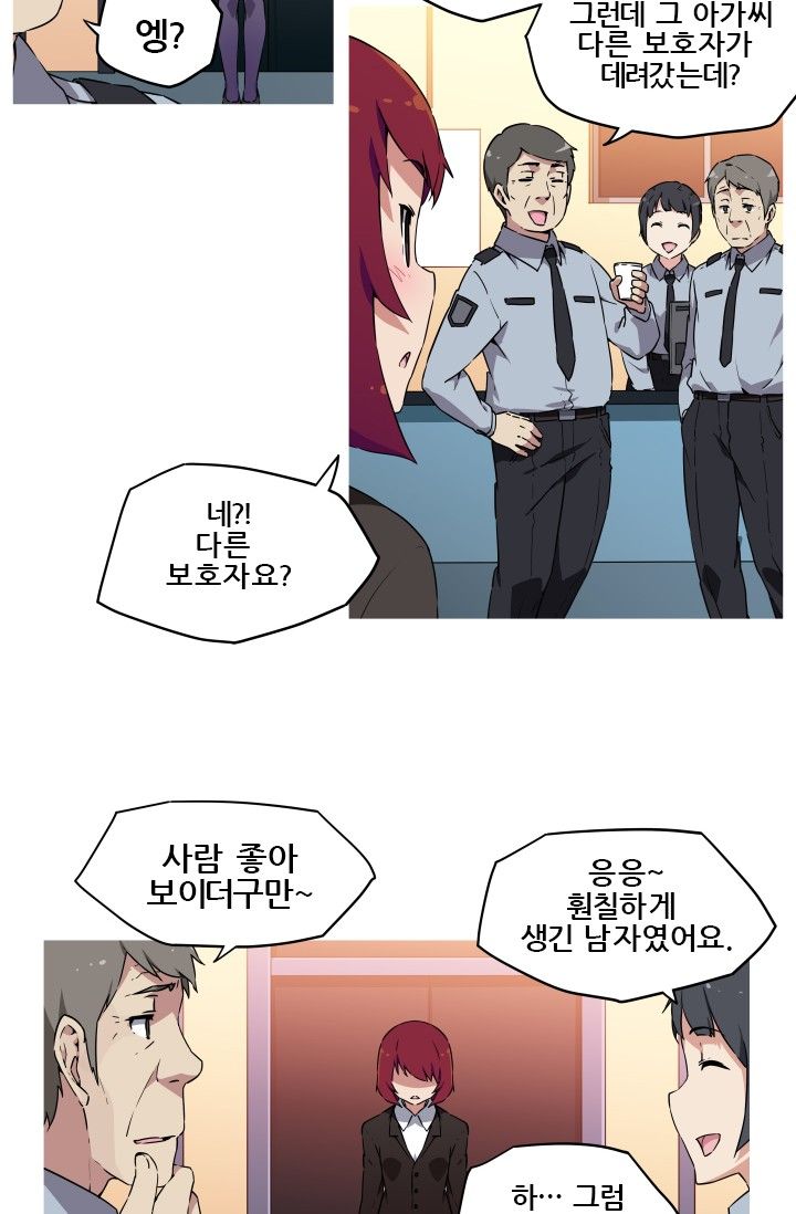 She Has Three Flavors Raw Chapter 6 Page 35