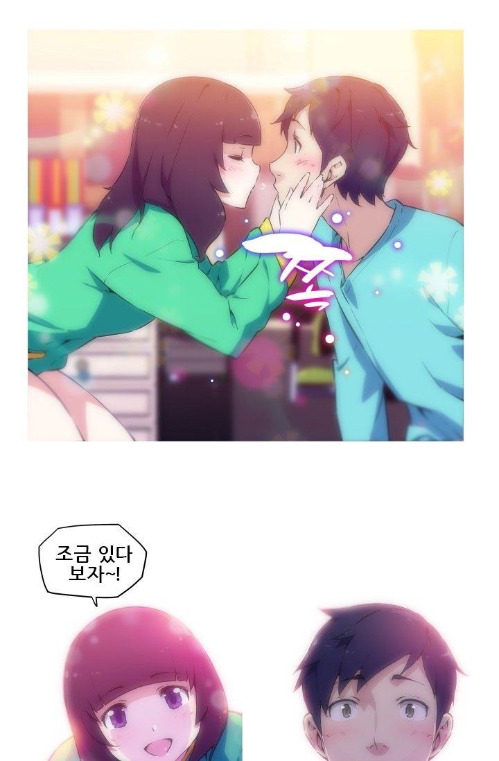 She Has Three Flavors Raw Chapter 7 Page 30