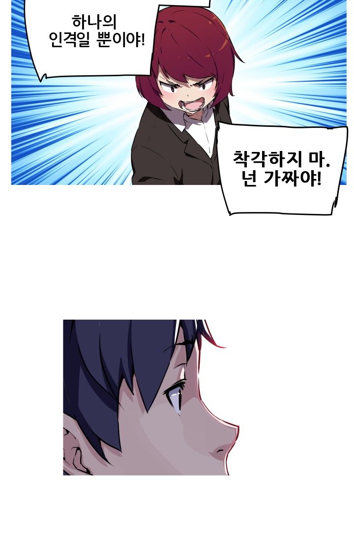 She Has Three Flavors Raw Chapter 7 Page 35