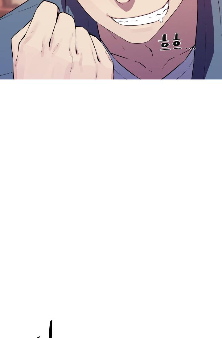 She Has Three Flavors Raw Chapter 8 Page 24