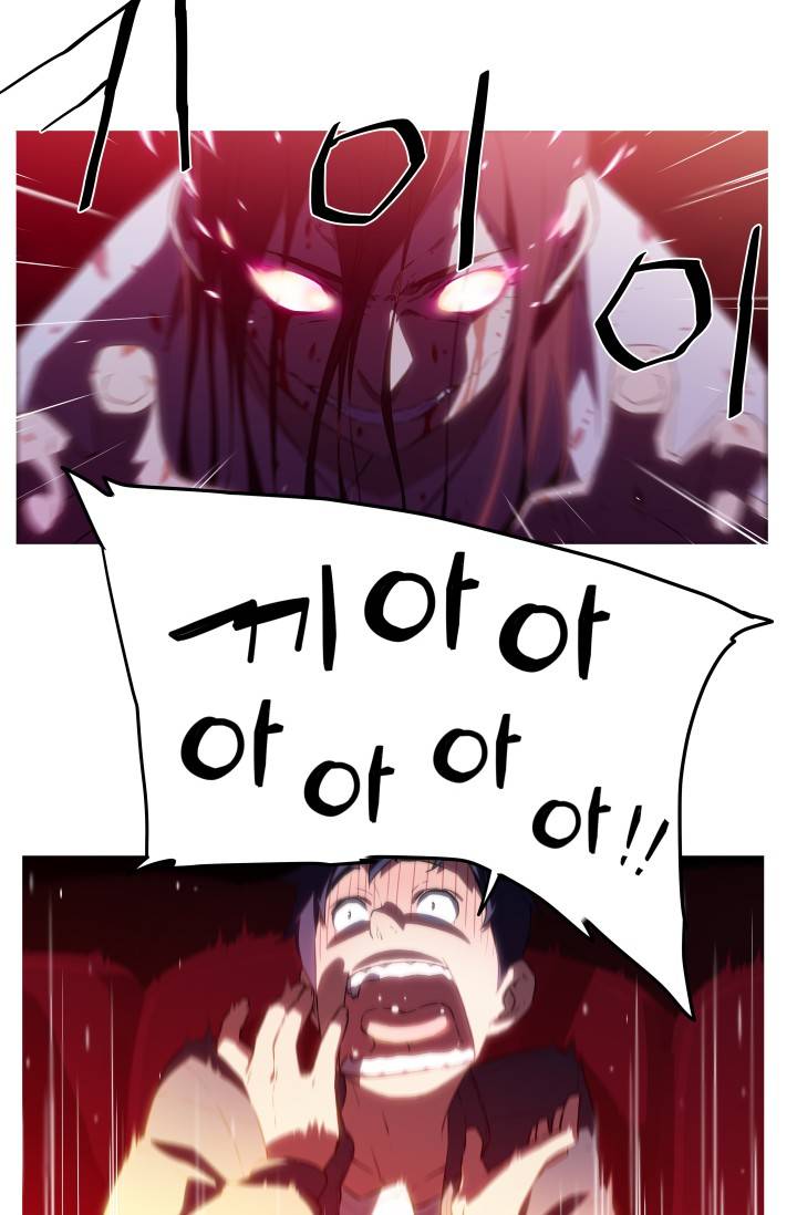 She Has Three Flavors Raw Chapter 8 Page 25