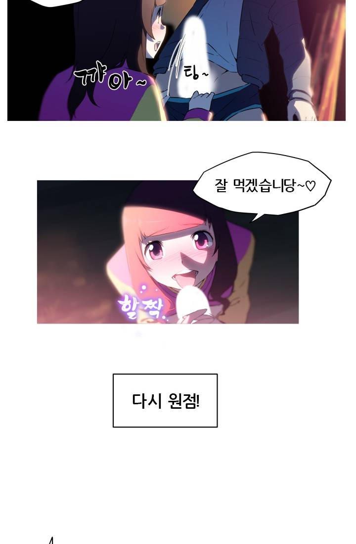 She Has Three Flavors Raw Chapter 8 Page 35