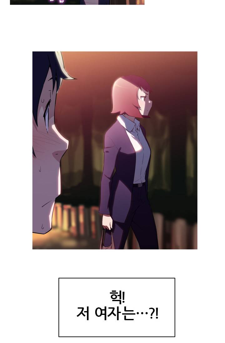 She Has Three Flavors Raw Chapter 8 Page 38